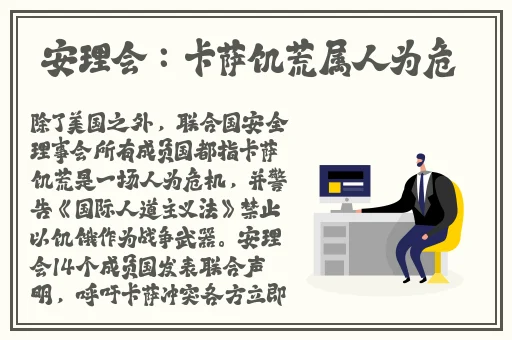 美女露100%双**无遮挡免费